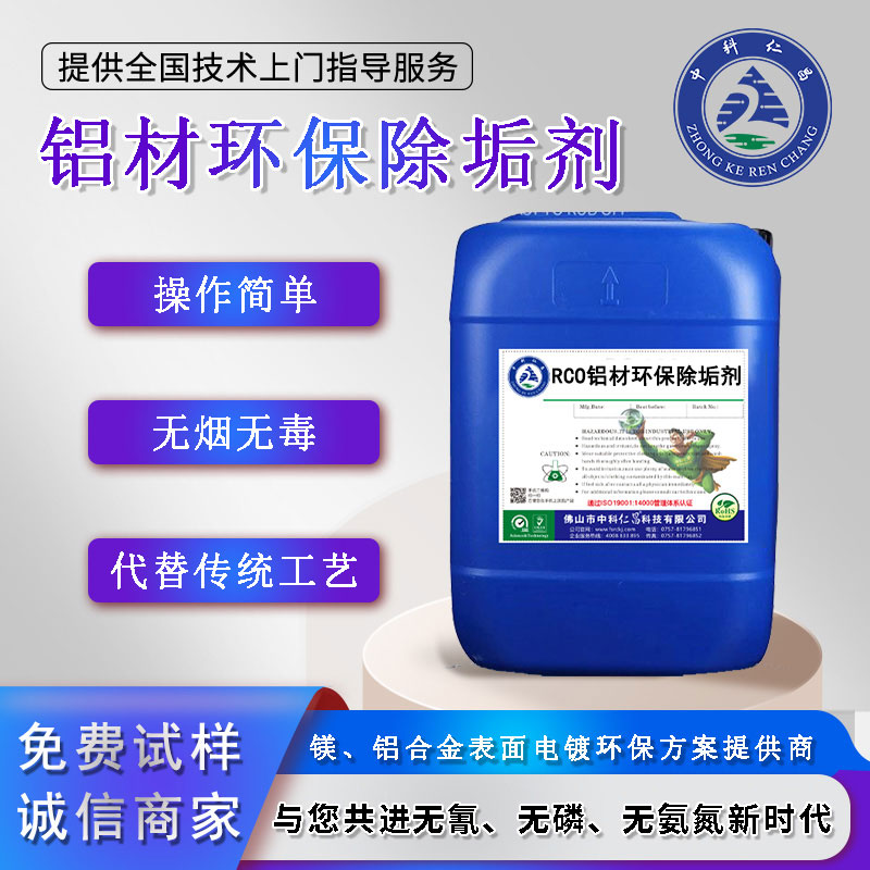 廢水處理有哪些新技術(shù)？